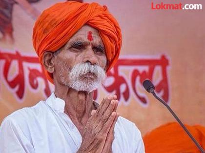Tricolour should be respected but saffron should be hoisted on Red Fort says Sambhaji Bhide | "लाल किल्ल्यावर भगवा फडकवा पण तिरंगा मानलाच पाहिजे"; संभाजी भिडेंच्या विधानाची चर्चा Tricolour should be respected but saffron should be hoisted on Red Fort says Sambhaji Bhide | "लाल किल्ल्यावर भगवा फडकवा पण तिरंगा मानलाच पाहिजे"; संभाजी भिडेंच्या विधानाची चर्चा