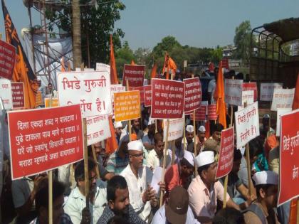 LIVE : Shiv Pratishthan Hindustan rally in support of sambhaji bhide in sangli mumbai pune | Rally Supporting Sambhaji Bhide : प्रकाश आंबेडकरांना अटक करा, भिडे समर्थकांची मागणी