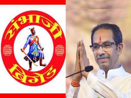 bjp leader atul bhatkhalkar targets shiv sena uddhav thackray over alliance with sambhaji brigade after congress ncp | ... आता उरलेला पक्ष संपवण्यासाठी ब्रिगेड जवळ केलेली दिसतेय, भाजप नेत्याची उद्धव ठाकरेंवर टीका