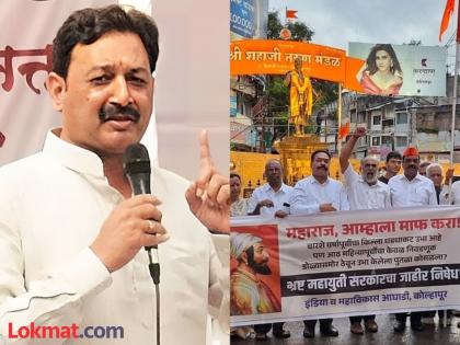 Rajkot Chhatrapati Shivaji Maharaj Statue Falling Issue: Crown Prince Chhatrapati Sambhaji Raje Targets Mahayuti and Mahavikas Aghadi | Sambhaji Raje पूर्वी गडकोट किल्ल्यावर न बोलणारे लोक आता...; छत्रपती संभाजीराजेंचा मविआला टोला