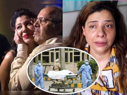 Actress Sambhavna Seth alleged hospital killed her father | संभावना सेठच्या वडिलांच्या मृत्यूला रुग्णालयच जबाबदार,उपचारादरम्यानचा बेजबादारपणा केला उघड