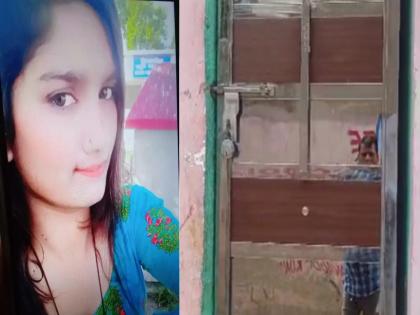 Girl Beaten To Death On Suspicion Of Stealing Jewelery In Ghaziabad | २ बहिणींना बेदम मारलं, एकीचा मृत्यू; आवाज कुणीही ऐकू नये म्हणून गाणी वाजवली