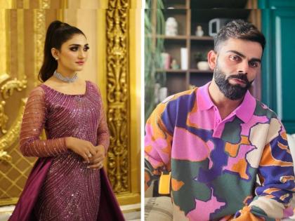 Virat Kohli: पाकिस्तानी गोलंदाजाची पत्नी किंग कोहलीची 'जबरा' फॅन; ग्लॅमरस लूकने चाहते 'घायाळ'