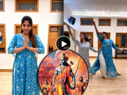 samrudhi kelkar dance with phulwa khamkar on mere ghar ram aaye hai video goes viral | "मेरे घर राम आए है", समृद्धी केळकर आणि फुलवा खामकरचा डान्स पाहून नेटकरी थक्क