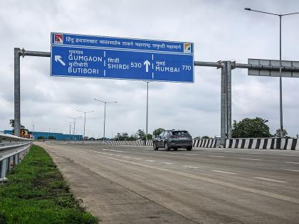 "Release the white paper of the Samriddhi highway project, corruption worth 15 thousand crores will be exposed", Congress challenges | "समृद्धी महामार्ग प्रकल्पाची श्वेतपत्रिका काढा, १५ हजार कोटींचा भ्रष्टाचार उघड होईल’’, काँग्रेसचं आव्हान "Release the white paper of the Samriddhi highway project, corruption worth 15 thousand crores will be exposed", Congress challenges | "समृद्धी महामार्ग प्रकल्पाची श्वेतपत्रिका काढा, १५ हजार कोटींचा भ्रष्टाचार उघड होईल’’, काँग्रेसचं आव्हान