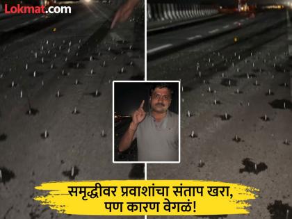 Mystery of nails on Samruddhi Mahamarga revealed: No accident, contractors' negligence during repairs | समृद्धीवरील खिळ्यांचे गूढ उलगडले: घातपात नाही, दुरुस्ती करताना कंत्राटदारांचा निष्काळजीपणा Mystery of nails on Samruddhi Mahamarga revealed: No accident, contractors' negligence during repairs | समृद्धीवरील खिळ्यांचे गूढ उलगडले: घातपात नाही, दुरुस्ती करताना कंत्राटदारांचा निष्काळजीपणा