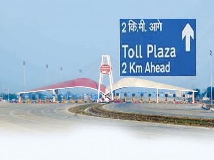 Samruddhi Mahamarg Toll Rate: How much toll will be charged on Samruddhi Expressway? 18 toll Plazas on the Shirdi-Nagpur journey | Samruddhi Mahamarg Toll Rate: समृद्धीवर किती लागेल टोल? बाबो! शिर्डी-नागपूर प्रवासात तब्बल १८ ठिकाणी टोल नाके