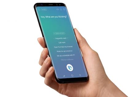 samsung bixby virtual assistant rolled out for india | सॅमसंग बिक्सबी व्हर्च्युअल असिस्टंट भारतीय ग्राहकांना सादर