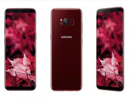 New version of Samsung Galaxy S8 | सॅमसंग गॅलेक्सी एस ८ची नवीन आवृत्ती