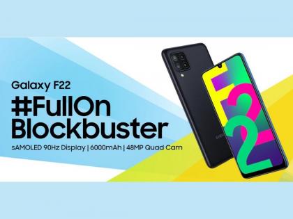 Samsung Galaxy F22 launched in India with 6000mah batttery   | 6GB रॅम आणि 6000mAh बॅटरीसह धमाकेदार Samsung Galaxy F22 लाँच; किंमत फक्त 12,499 रुपये 