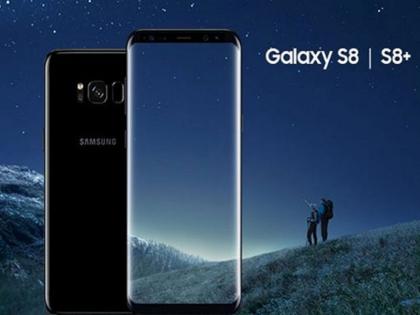 Smartphone review Samsung galaxy S8 and S8 plus | सॅमसंग गॅलेक्सी एस ८ व एस ८ प्लस झालेत स्वस्त!