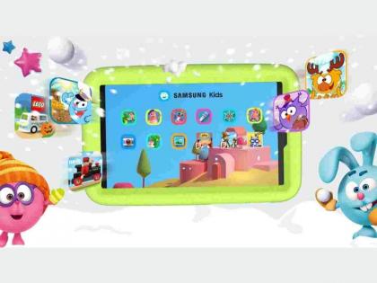 Samsung galaxy tab a kids launched with a digital assistant and 5100mah battery check price   | लहान मुलांसाठी आला Samsung चा खास नवीन टॅब; उंचावरून पडल्यावर देखील राहील सुरक्षित 