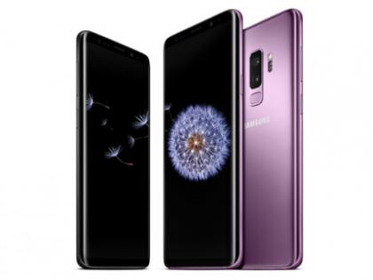 Samsung Galaxy S9 and S9 Plus announced | सॅमसंग गॅलेक्सी एस ९ आणि एस ९ प्लसची घोषणा