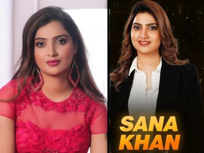 Bigg Boss 17 Complaint filed against contestant and lawyer Sana Khan in bar council | Bigg Boss 17: सना खानविरोधात तक्रार दाखल, नेमकं प्रकरण काय?