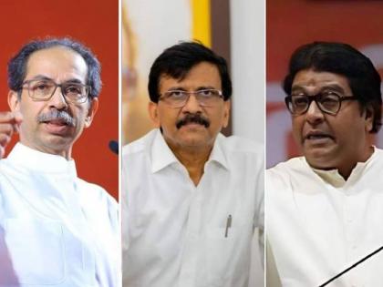 We all should forget all differences and come together, Sanjay Raut's big statement about MNS Raj Thackeray | Sanjay Raut उद्धव ठाकरेंची राज ठाकरेंना टाळी?; संजय राऊतांचं सूचक विधान, मनसेला दिला सल्ला