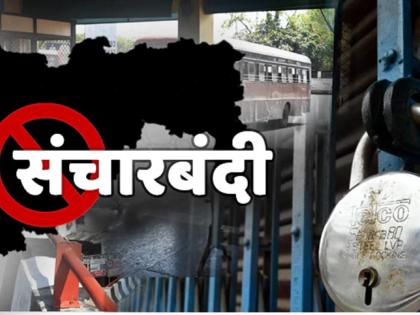 Big news; Night curfew in Solapur to be extended to prevent corona! | मोठी बातमी; कोरोनाला रोखण्यासाठी सोलापुरातील रात्रीच्या संचारबंदीत वाढ होणार !