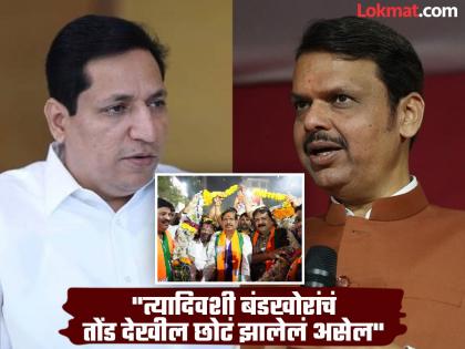 'How will your strength be understood'; Fadnavis' warning to Sandeep Naik in front of Ganesh Naik | 'तुमची ताकद किती समजून जाईल'; गणेश नाईकांसमोरच फडणवीसांचा संदीप नाईकांना सूचक इशारा