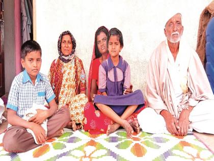 He left the children in the grandparents' world; Anxiety worries about grandchildren | मुलांना आजोबाच्या कुशीत सोडून त्याने घेतला जगाचा निरोप; नातवंडांच्या चिंतेने वृद्धाची काहिली