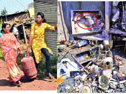  Gas Cylinder scorched by the explosion in the dump: Prakantik Sahitya, cash amount burnt | वाळव्यात गॅस सिलिंडरचा भीषण स्फोट-परिसर हादरला : प्रापंचिक साहित्य, रोख रक्कम जळून खाक