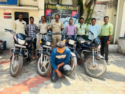 two wheeler worth a quarter of a lakh seized from a two wheeler theft in sangli | सांगलीत सराईत दुचाकी चोरट्याकडून सव्वा लाखांच्या दुचाकी जप्त 