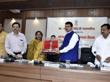 Developing Sangli's Smart City - Chief Minister Devendra Fadnavis | सांगलीचा स्मार्ट सिटीप्रमाणे विकास करणार - देवेंद्र फडणवीस