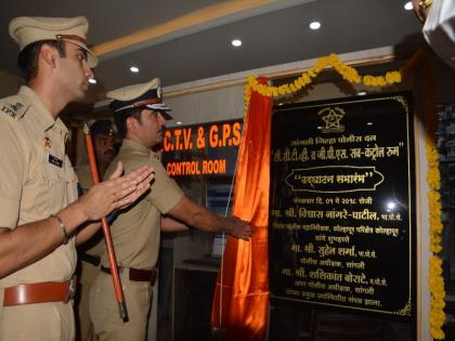 Sangli police became Hi Tech GPS system for vehicles CCTV at 70 locations | सांगली पोलीस झाले हायटेक; वाहनांना जीपीएस यंत्रणा, ७० ठिकाणी सीसीटीव्ही सुरू