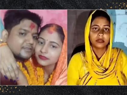 nepali woman sangeeta also crossed border for lover left her husband and two children came to india | प्रियकरासाठी 'ती' 2 मुलं, पतीला सोडून नेपाळहून भारतात आली पण सत्य समजताच हादरली