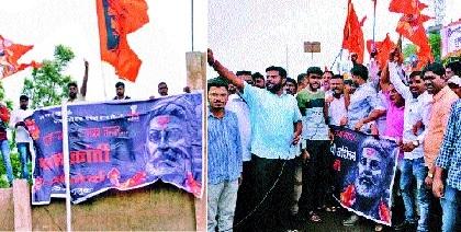  Guerrilla campaign for Maratha Morcha flag on Kastgaon tahsil: Stop the way for reservation of Maratha, type of racket; Bijapur-Guhagar highway stopped | कडेगाव तहसीलवर मराठा मोर्चाचा झेंडा आंदोलकांचा गनिमीकावा : मराठा आरक्षणासाठी रास्ता रोको, दगडफेकीचा प्रकार; विजापूर-गुहागर महामार्ग रोखला