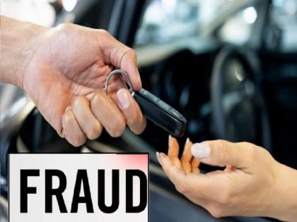 Two people from Sangli and Bhiwandi were charged with fraud of Rs 12 lakhs by promising to sell a car at auction | लिलावात मोटार देतो सांगून १२ लाखांचा गंडा; सांगली, भिवंडीतील दोघांविरुद्ध सांगलीत गुन्हा
