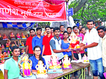 Eight Ganesh idols donate | आठशे गणेशमूर्तींचे दान