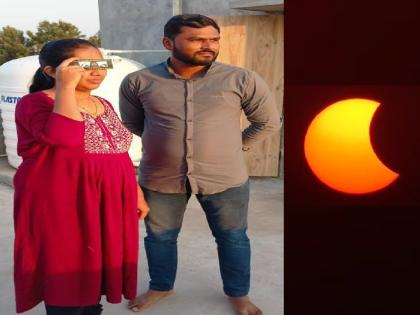 A pregnant woman from Navekhed in Sangli watched the solar eclipse | सांगलीतील नवेखेडच्या गर्भवती महिलेने भिडविले सूर्यग्रहणाशी डोळे, अनिष्ठ प्रथेला दिली मूठमाती