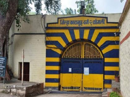 Throwing ganja in Sangli district jail, case registered against three | सांगली जिल्हा कारागृहामध्ये फेकला गांजाचा बटवा, तिघांवर गुन्हा दाखल