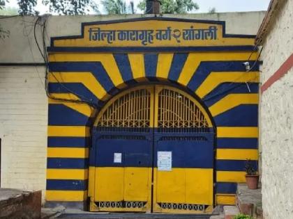 Due to threat of flood inmates of Sangli Jail were shifted to Kalamba Jail kolhapur | पुराच्या धोक्याने सांगली कारागृहातील ८० कैद्यांचे कळंबा कारागृहात स्थलांतर