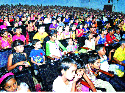 Children in the magical city dazzle | जादुई नगरीत बच्चे कंपनीचा जल्लोष