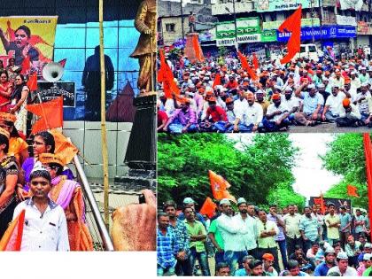  Thirty-three agitation in the Maratha, disciplined Maratha Sangli station | लाख मराठा, शिस्तबध्द मराठा सांगलीच्या स्टेशन चौकात ठिय्या आंदोलन