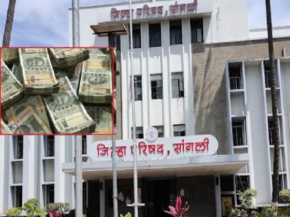 148 crore unspent of the fifteenth finance commission in Sangli district | सांगली जिल्ह्यात पंधराव्या वित्त आयोगाचे १४८ कोटी अखर्चित, निधी खर्चास गती देण्याची गरज 