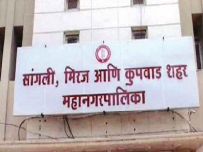 Sangli Municipal Corporation finally got its name on the plots worth three and a half hundred crores | साडेतीनशे कोटींच्या भूखंडांवर अखेर सांगली महापालिकेचे लागलं नाव, भूखंड पडले होते बेवारस