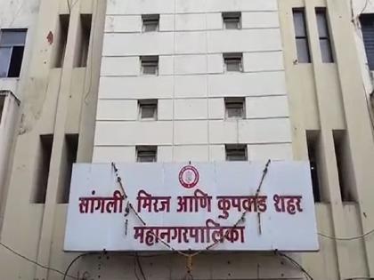 Budget of Sangli Municipal Corporation tomorrow, how many crores is the budget? | सांगली महापालिकेचा उद्या, शुक्रवारी अर्थसंकल्प, बजेट किती कोटीचे? जाणून घ्या