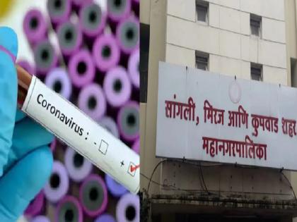 50 lakh each to the heirs of Sangli Municipal Corporation employees who died in Corona | सांगली महापालिकेस 'इतक्या' कोटींचे 'कोरोना साहाय्य अनुदान' प्राप्त, मृत कर्मचाऱ्यांच्या वारसांना मिळणार ५० लाख