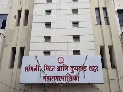 Government approves Sangli Municipal Corporation's Rs 596 crore project | सांगली महापालिकेच्या ५९६ कोटींच्या प्रकल्पाला शासनाची मान्यता