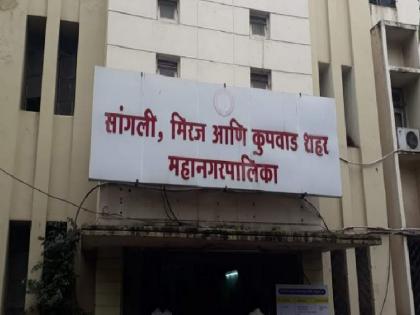 Sangli Municipal Corporation has saved 3 crores from 51 thousand patients | सांगली महापालिकेने ५१ हजारांवर रुग्णांचे वाचविले ३.८१ कोटी