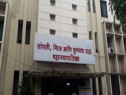 Sangli Municipal Corporation to close facilities of defaulters, campaign for strict action | सांगली महापालिका बंद करणार थकबाकीदारांच्या सुविधा, वसुलीसाठी प्रशासनाची कडक मोहीम Sangli Municipal Corporation to close facilities of defaulters, campaign for strict action | सांगली महापालिका बंद करणार थकबाकीदारांच्या सुविधा, वसुलीसाठी प्रशासनाची कडक मोहीम