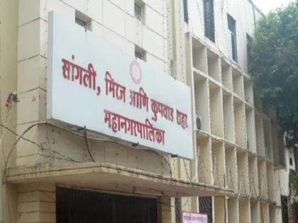 Today is the last day for objections to the draft ward structure of Sangli Municipal Corporation | सांगली महापालिकेच्या प्रारुप प्रभाग रचनेवर हरकतींचा आज शेवटचा दिवस, आजअखेर किती तक्रारी दाखल झाल्या.. वाचा