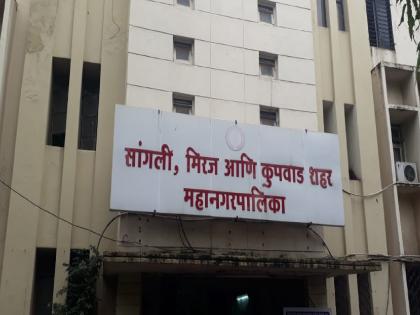 Sangli Municipal Corporation exempts 13 businesses from licenses | सांगली महापालिकेने १३ व्यवसायांना परवान्यातून वगळले, पण.. Sangli Municipal Corporation exempts 13 businesses from licenses | सांगली महापालिकेने १३ व्यवसायांना परवान्यातून वगळले, पण..