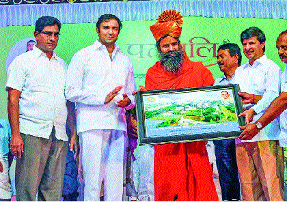 Life without risk of organic farming: Ramdev Baba | सेंद्रीय शेतीशिवाय जीवन धोकादायक: रामदेवबाबा