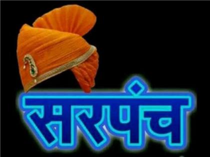 A reward of one lakh if ​​the Sarpanch post is unopposed, An announcement by an entrepreneur in Sangli | सरपंचपद बिनविरोध केल्यास एक लाखाचे बक्षीस, सांगलीतील 'या' गावांसाठी उद्योजकाची घोषणा