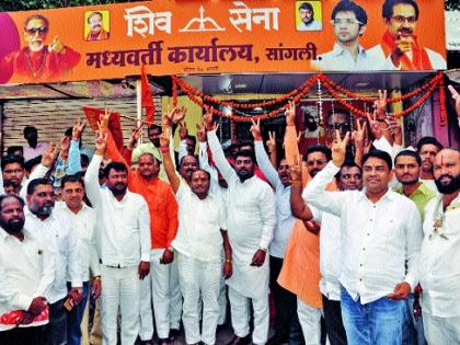 Saheb to be flagged off on Sangli Municipal Corporation - Nitin Banude-Patil: | सांगली महापालिकेवर भगवा फडकणारच - नितीन बानुगडे-पाटील