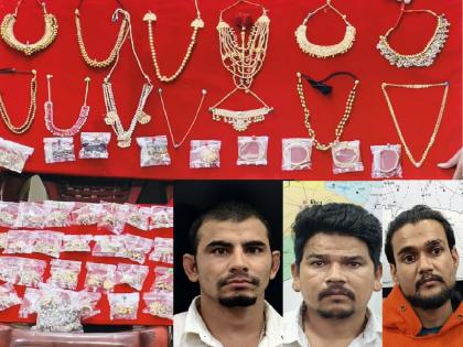 Vita police arrest three migrant thieves who stole gold worth Rs 1 crore in Karnataka | Sangli Crime: कर्नाटकात दीड कोटींचे दागिने चोरले, तीन परप्रांतीय चोरट्यांना विटा पोलिसांची भिवघाटात पकडले Vita police arrest three migrant thieves who stole gold worth Rs 1 crore in Karnataka | Sangli Crime: कर्नाटकात दीड कोटींचे दागिने चोरले, तीन परप्रांतीय चोरट्यांना विटा पोलिसांची भिवघाटात पकडले