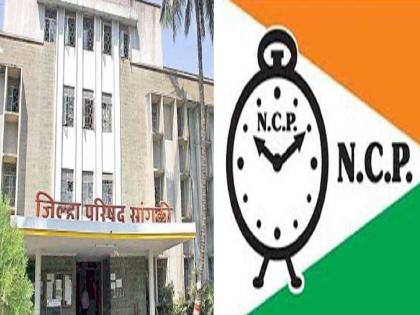 NCP prepares for Sangli Zilla Parishad, Panchayat Samiti elections | राष्ट्रवादीची बाजार समिती, जिल्हा परिषदेसाठी मोर्चेबांधणी, काँग्रेस-भाजप अंतर्गत वादातच व्यस्त