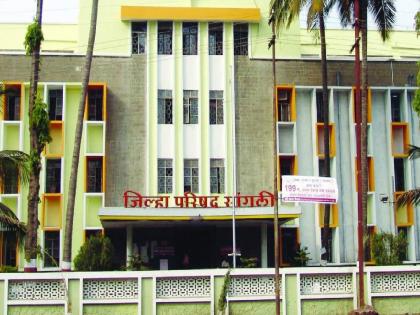 Changes in four groups of Sangli Zilla Parishad 17 objections rejected | Sangli: चार जिल्हा परिषद गटांमध्ये बदल, १७ हरकती फेटाळल्या